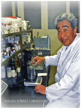 田中靖昭