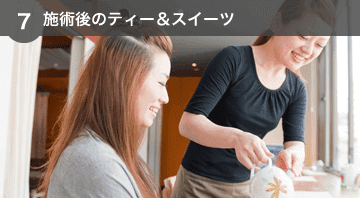 施術後のティー＆スイーツ