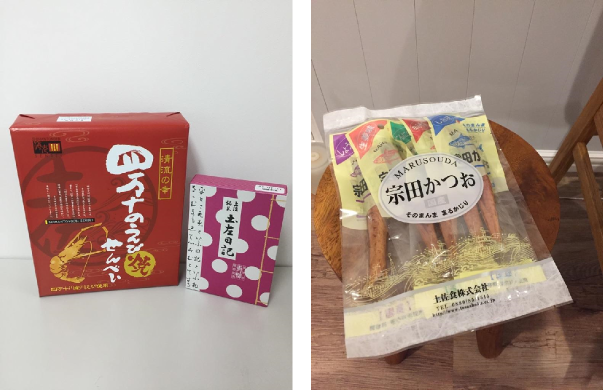 高知県の生徒さんからお土産