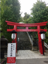 愛宕神社の鳥居