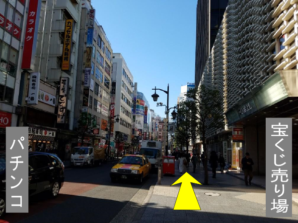 新橋ルート2