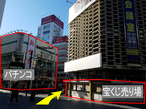 新橋ルート１