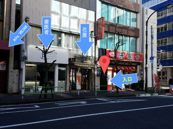 新橋ルート５