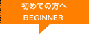 当サロンについて