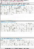 頭ほぐしの感想